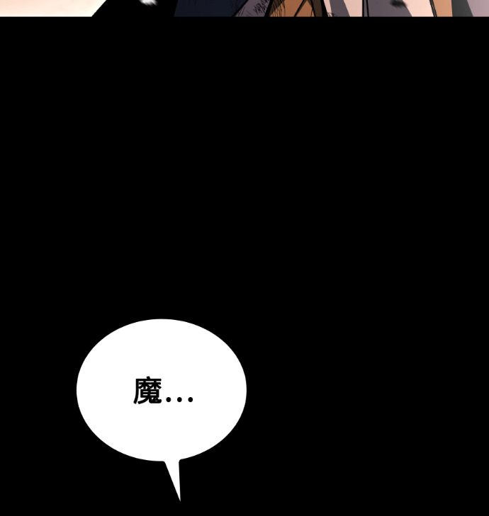 第114话 第12页