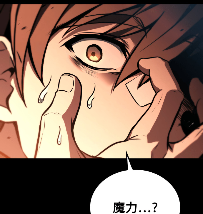 第114话 第13页