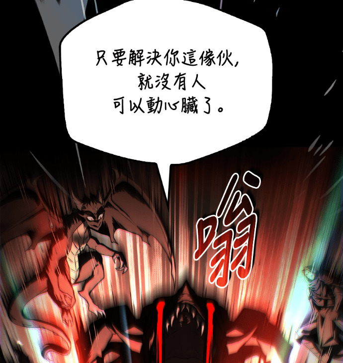 第114话 第15页