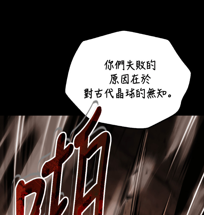 第114话 第18页