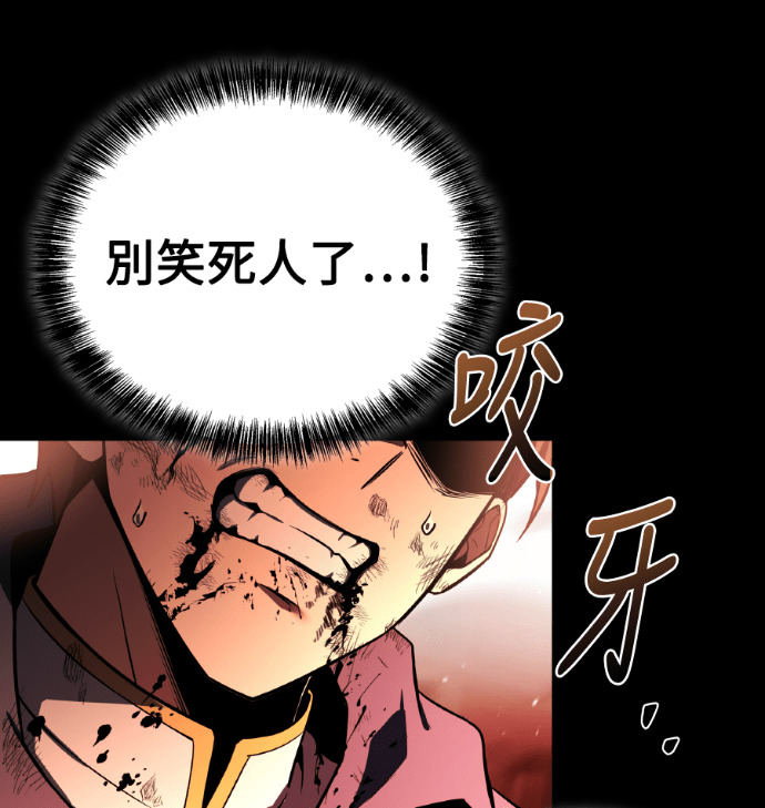 第114话 第29页