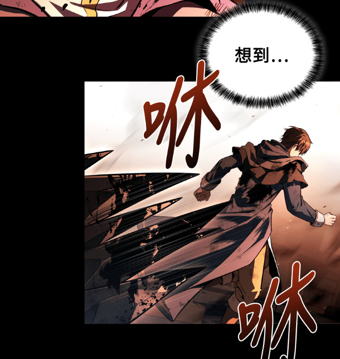 第114话 第30页