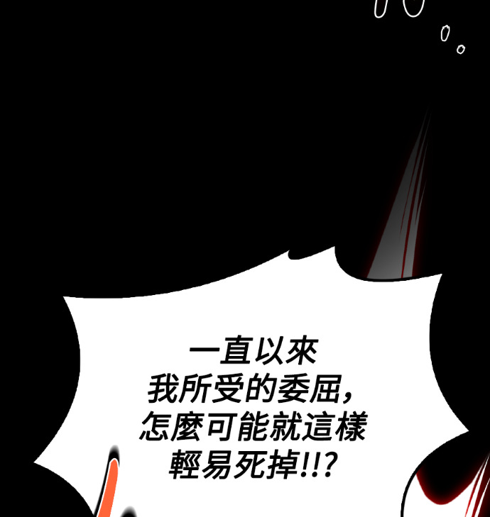第114话 第31页