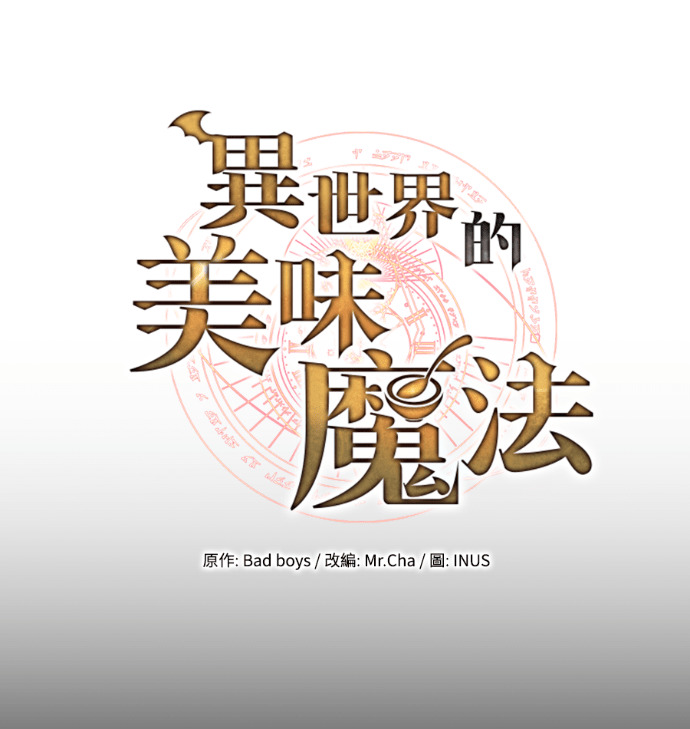 第114话 第37页