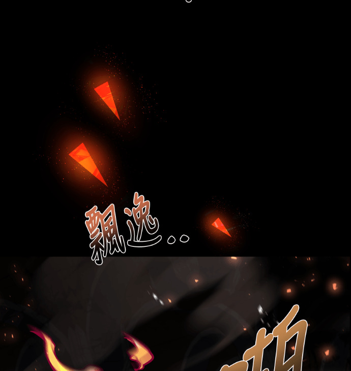 第114话 第39页