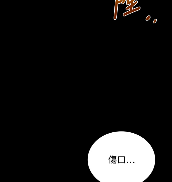 第114话 第44页