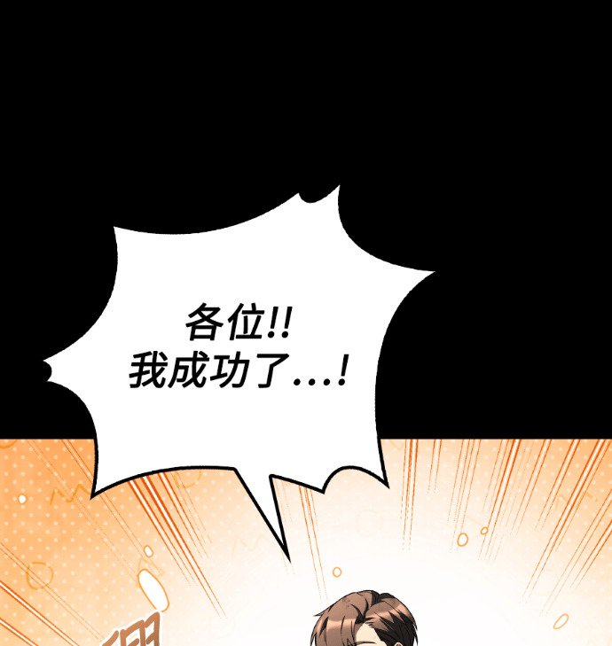 第114话 第47页