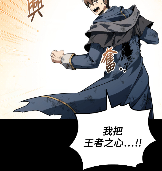 第114话 第48页