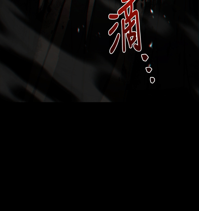 第114话 第54页