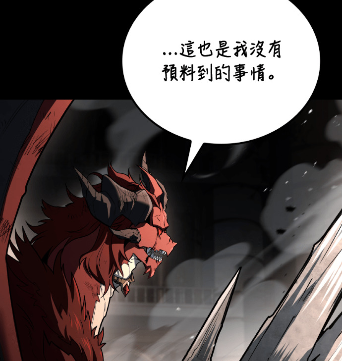第114话 第61页