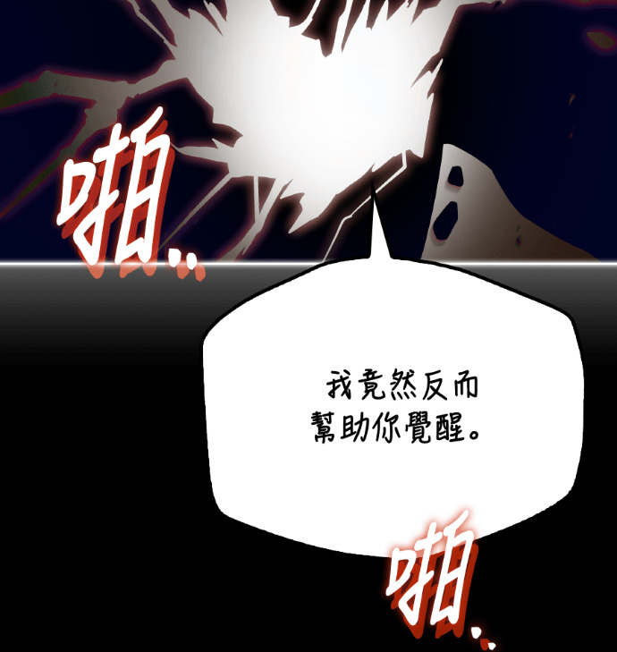 第114话 第65页