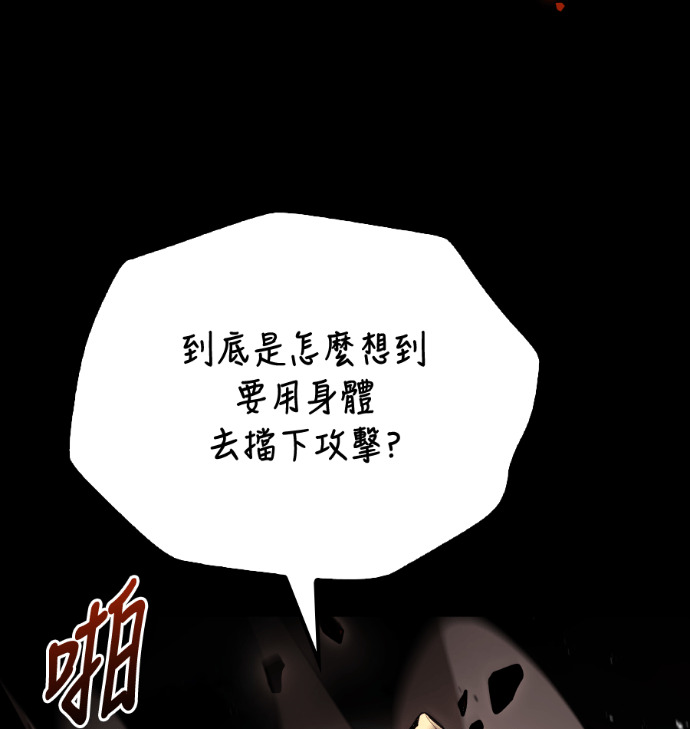 第114话 第66页
