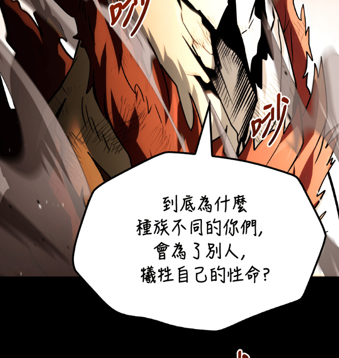 第114话 第68页