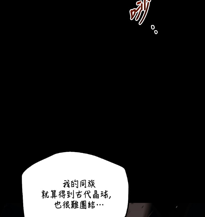 第114话 第69页