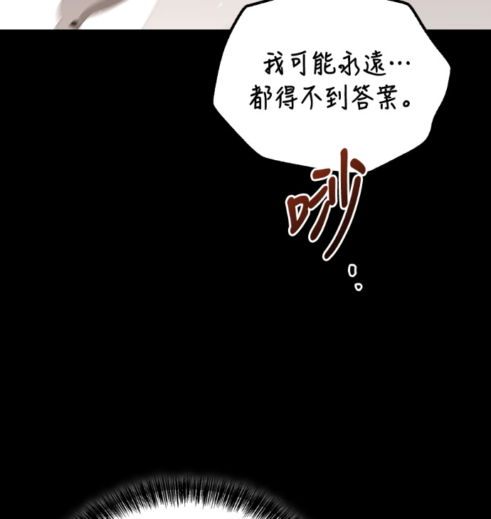 第114话 第71页