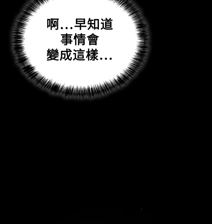 第114话 第72页