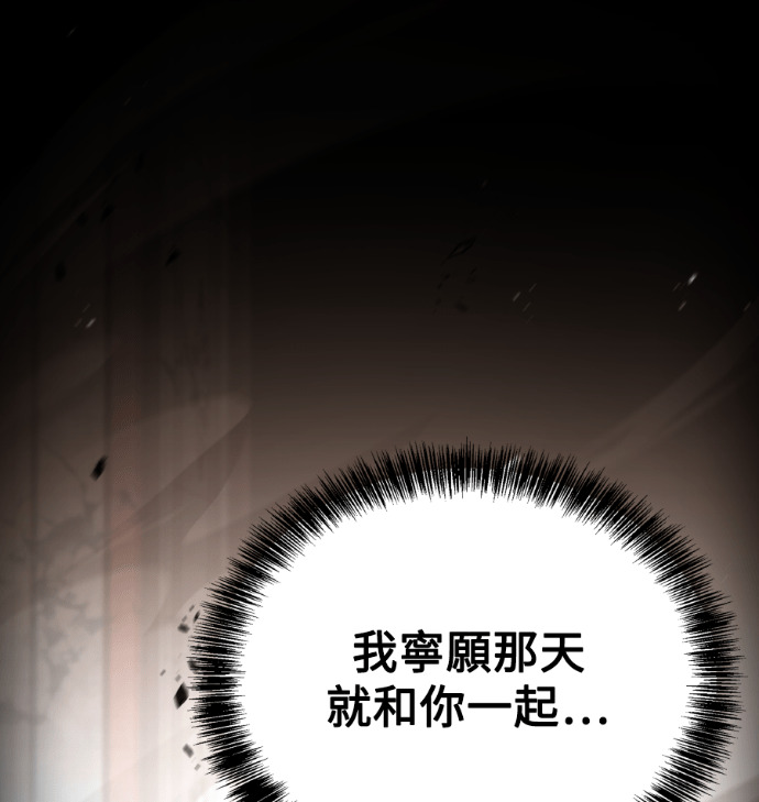 第114话 第73页