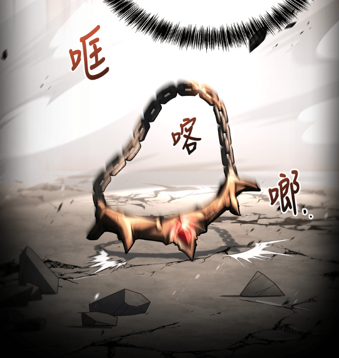 第114话 第74页