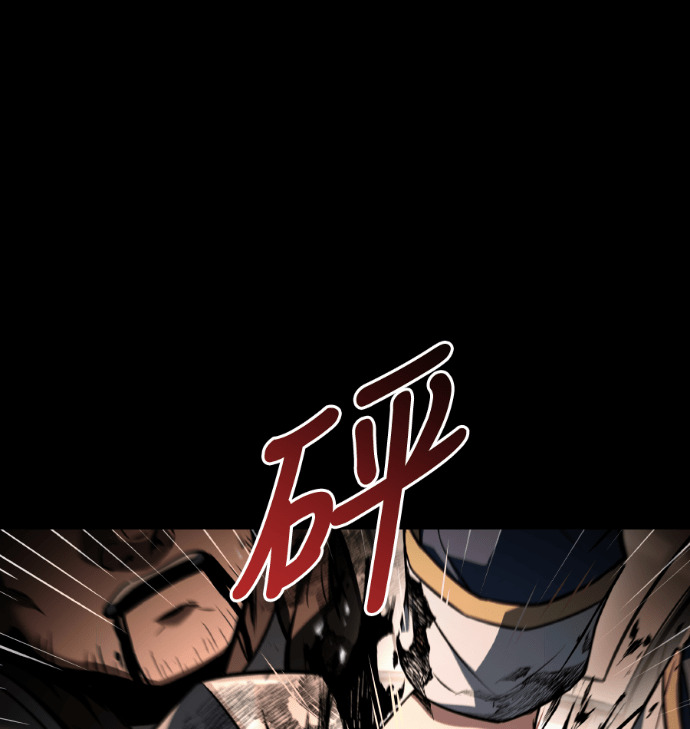 第114话 第77页