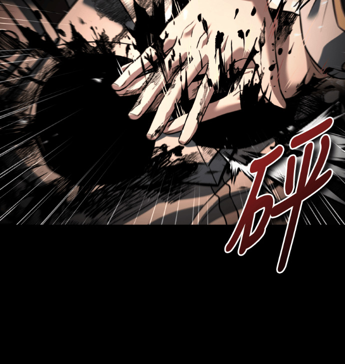 第114话 第78页