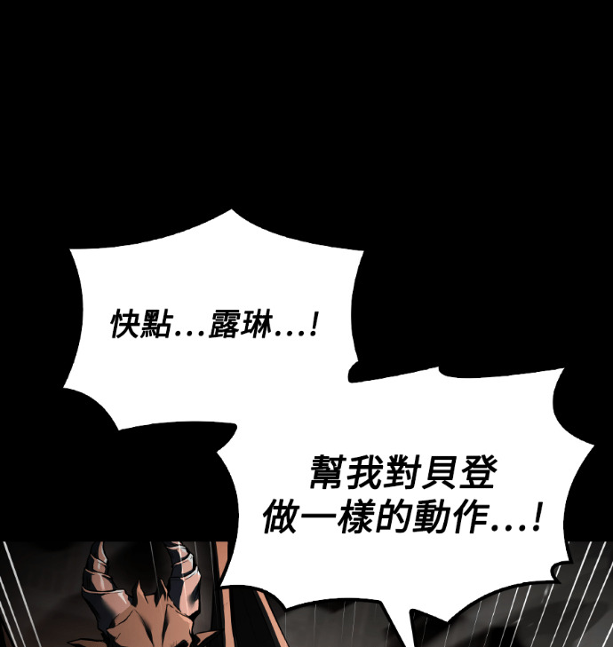 第114话 第79页