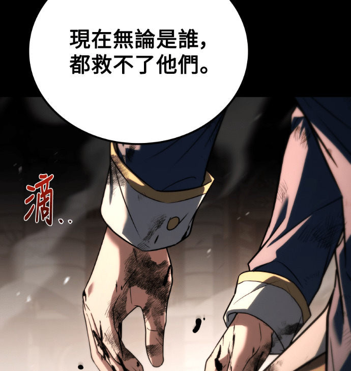 第114话 第84页