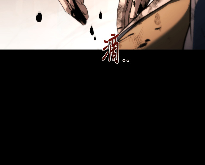 第114话 第85页