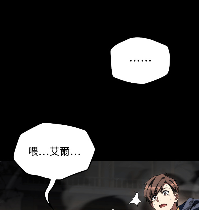 第114话 第86页