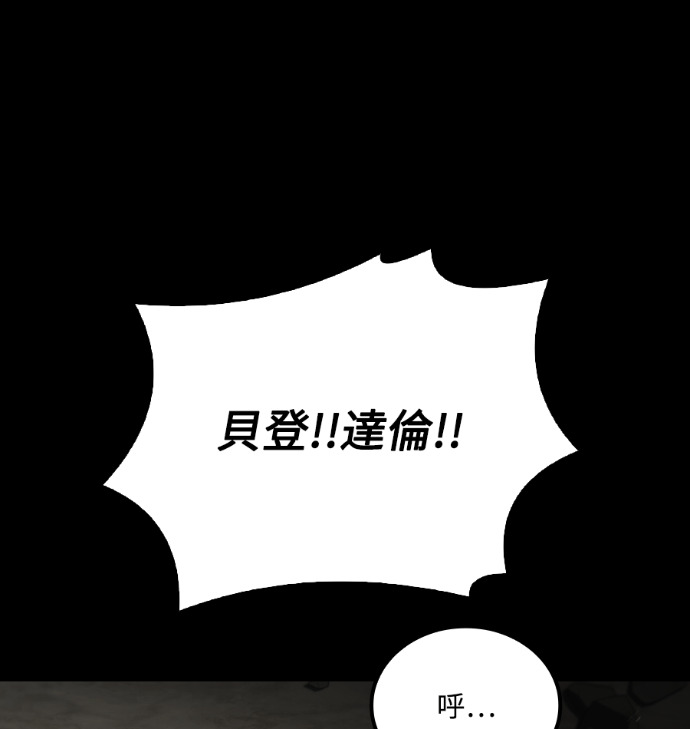 第114话 第88页