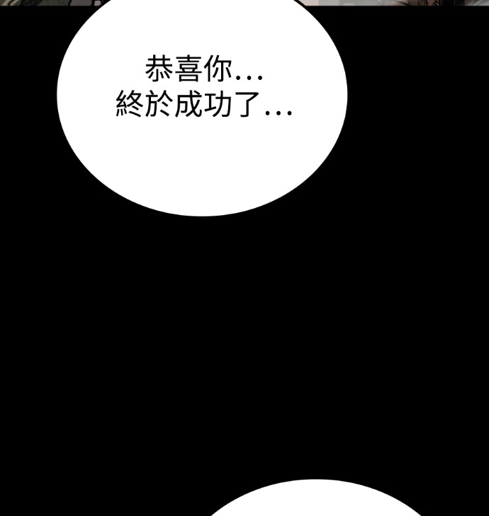 第114话 第90页