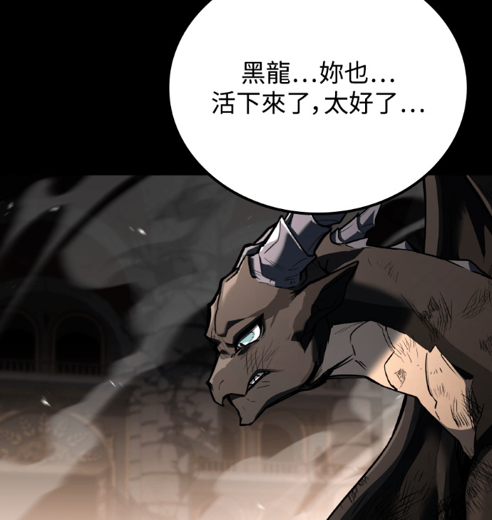 第114话 第91页