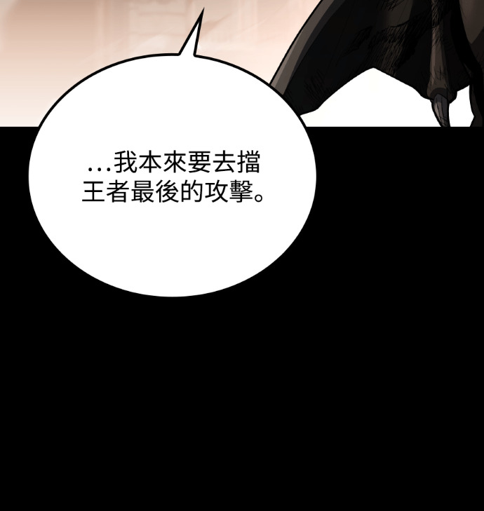 第114话 第92页