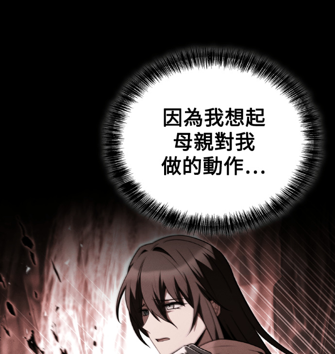 第114话 第93页
