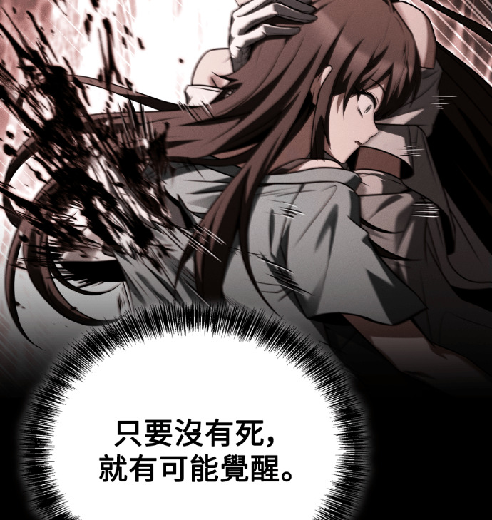 第114话 第94页