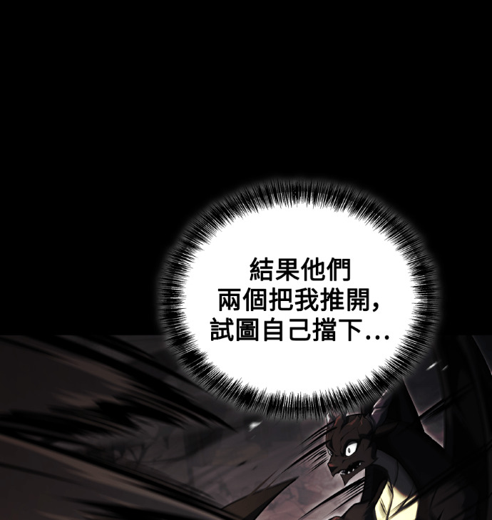 第114话 第96页