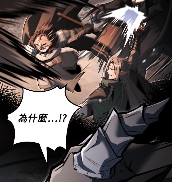 第114话 第97页