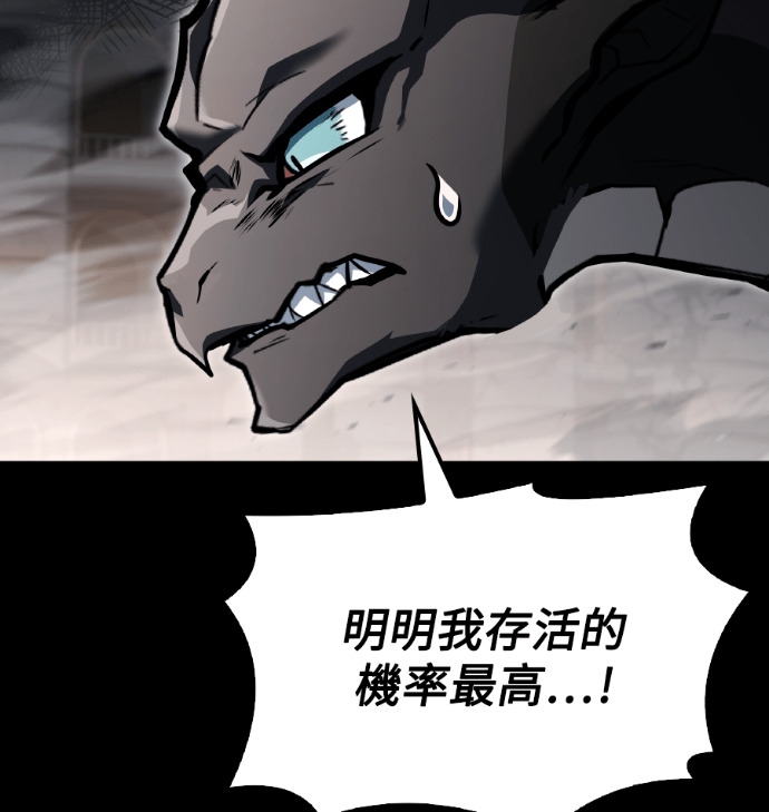 第114话 第98页