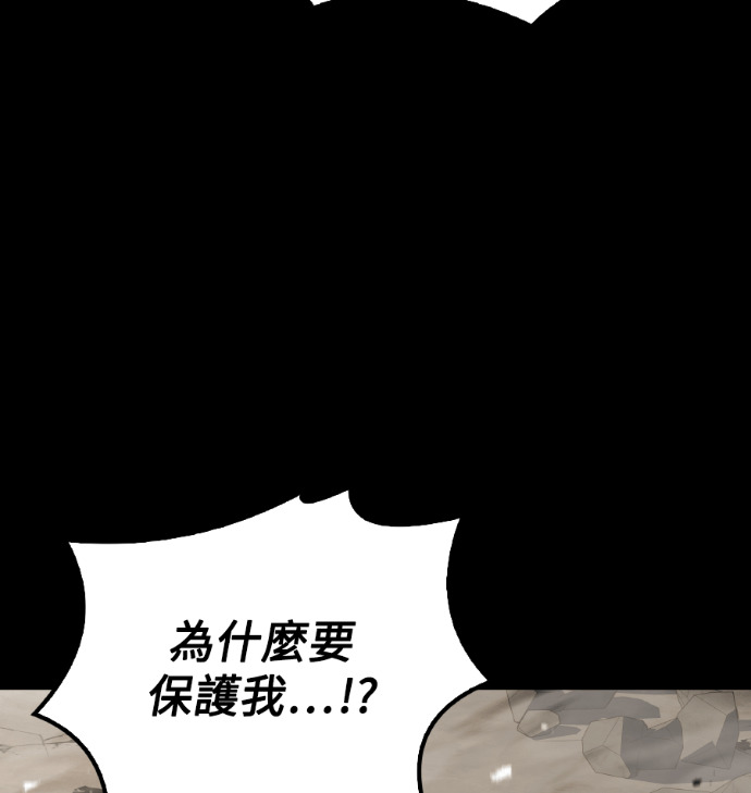 第114话 第99页