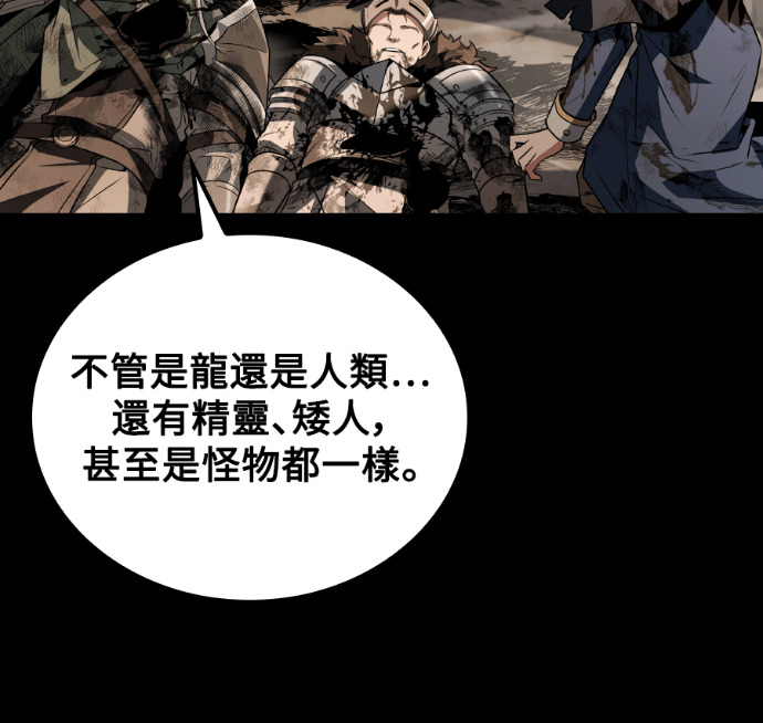 第114话 第103页