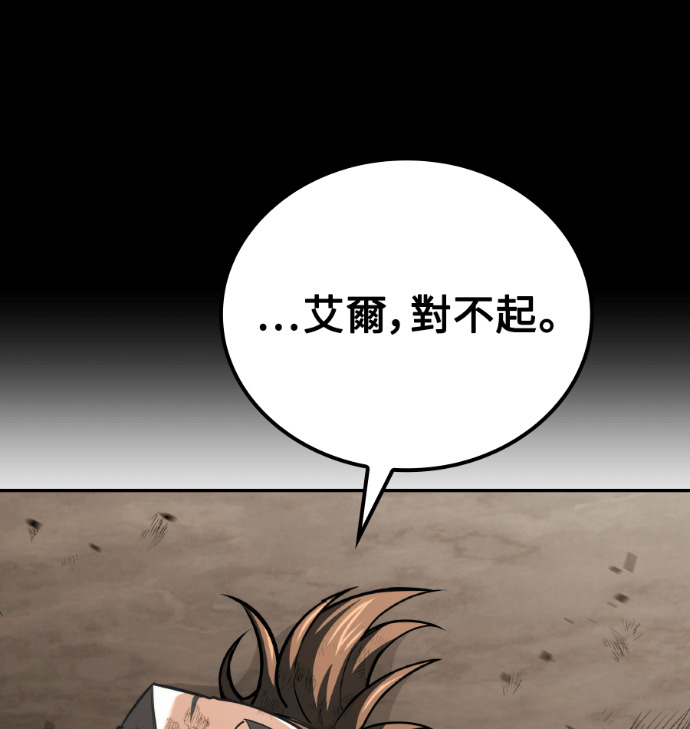 第114话 第104页