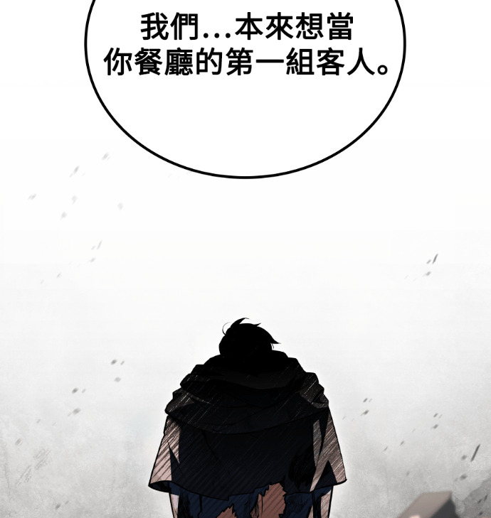 第114话 第107页