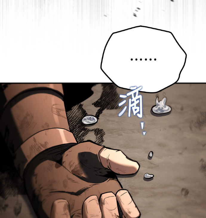 第114话 第109页