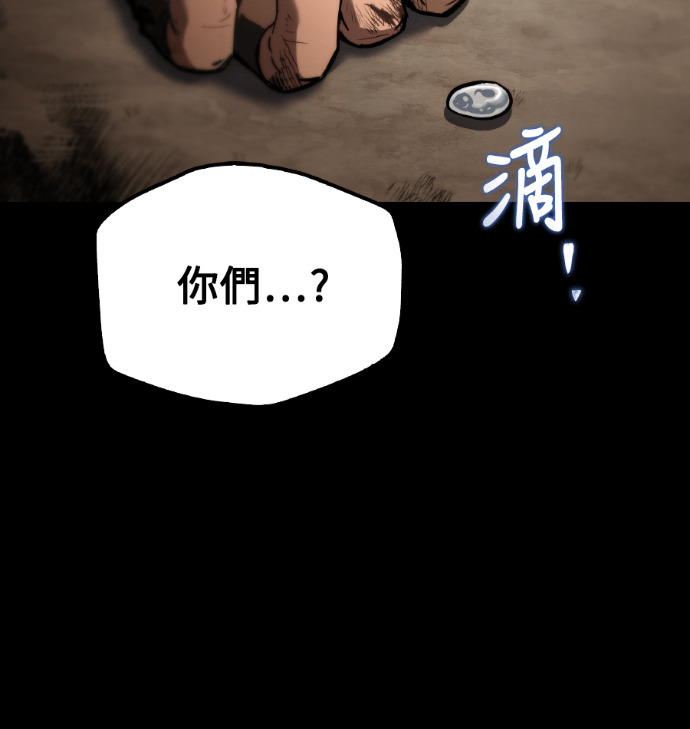 第114话 第110页