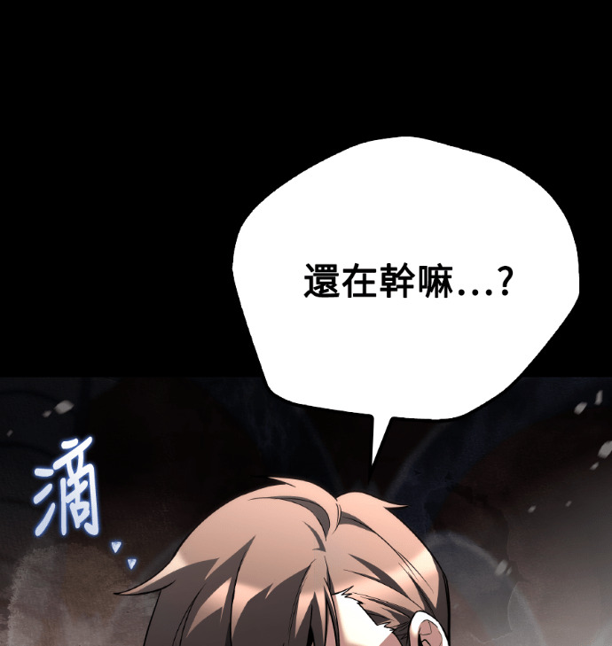第114话 第111页