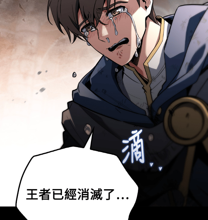 第114话 第112页
