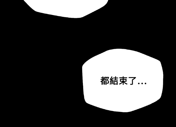 第114话 第113页