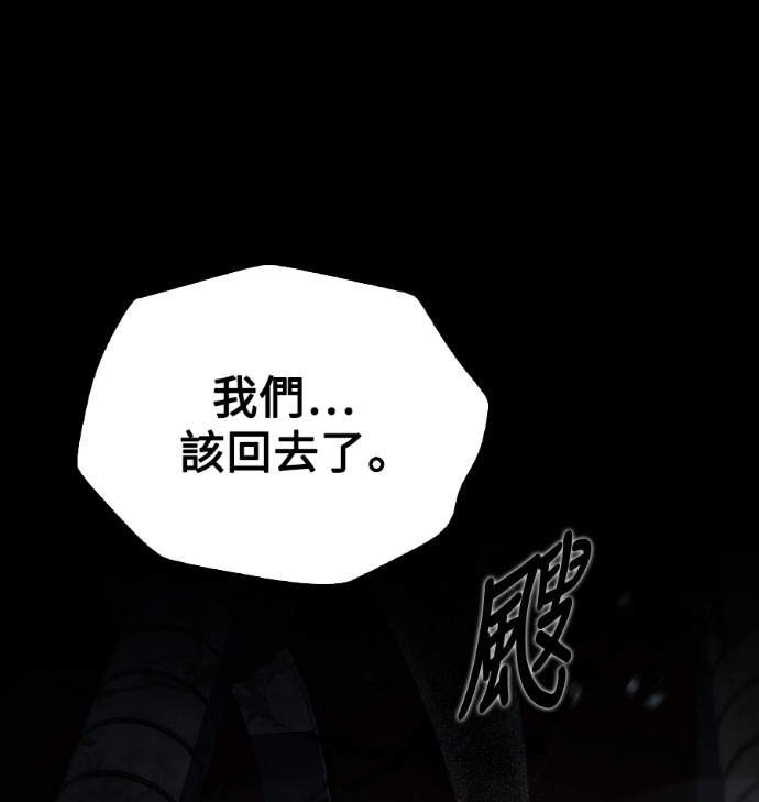 第114话 第114页