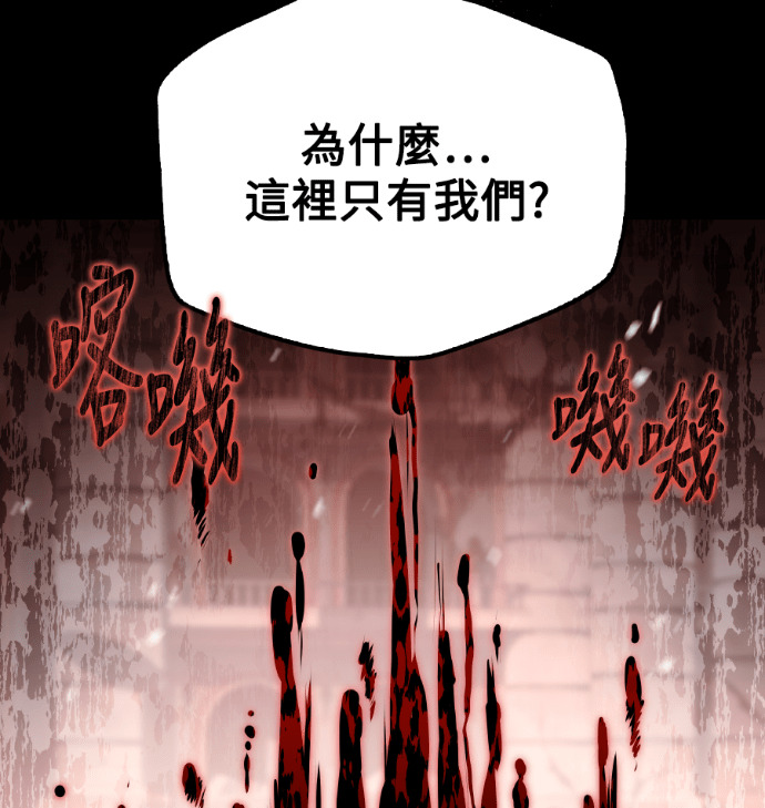 第114话 第121页