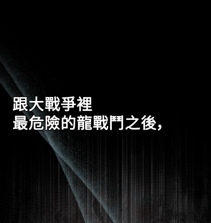 第114话 第123页