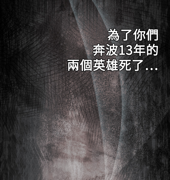 第114话 第124页